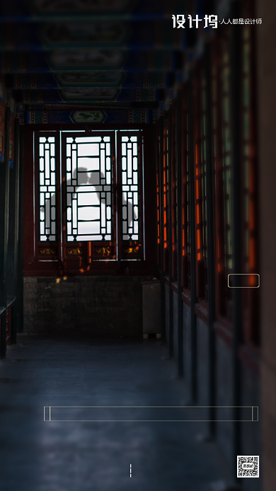 房地产传统七夕节手机海报背景