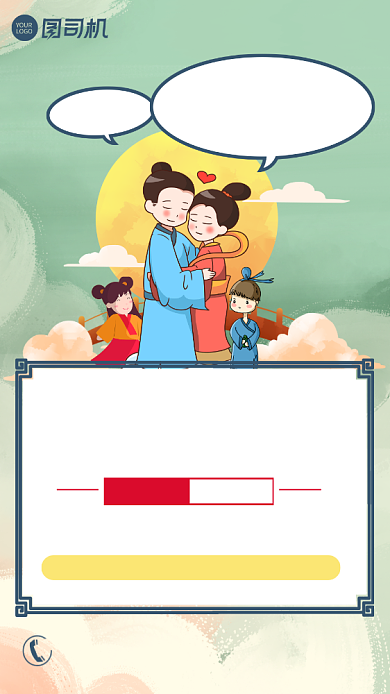 古风插画七夕节开学季双节营销手机海报背景