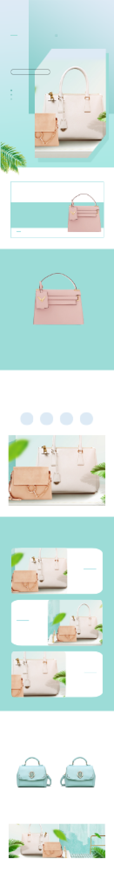 手提包女士包包电商淘宝详情页背景