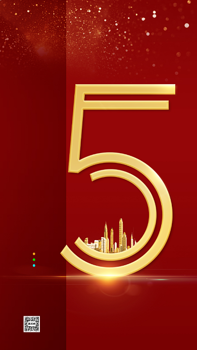 红金房地产手机海报背景