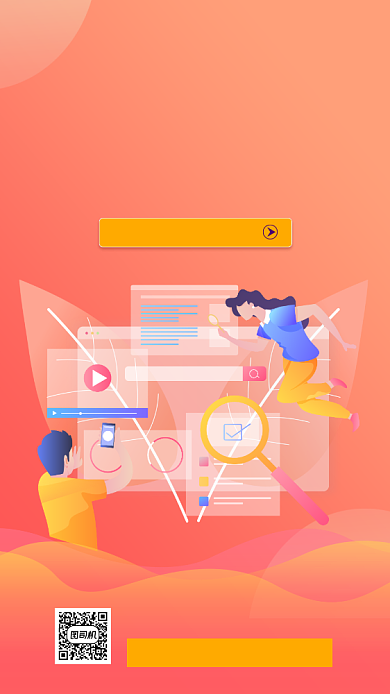 线上培训班手绘卡通手机海报背景