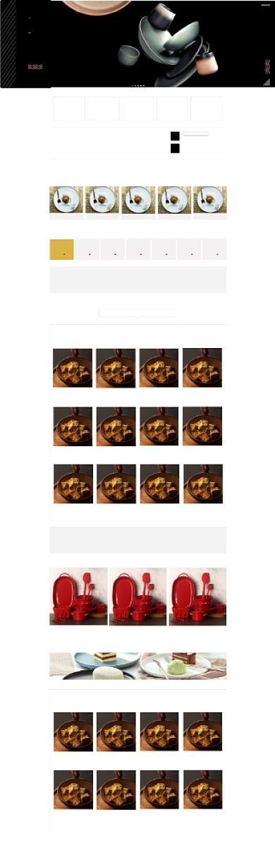 简约风家居餐饮餐具厨房厨具电商首页背景