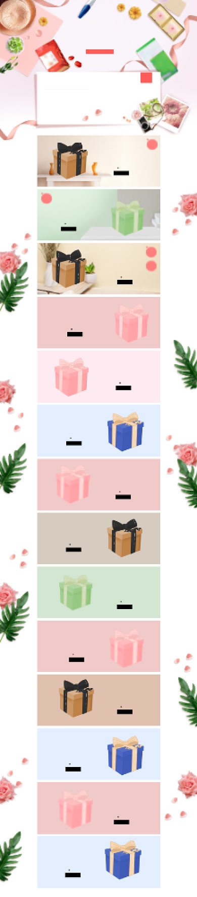 医药医疗药品保健品电商首页背景