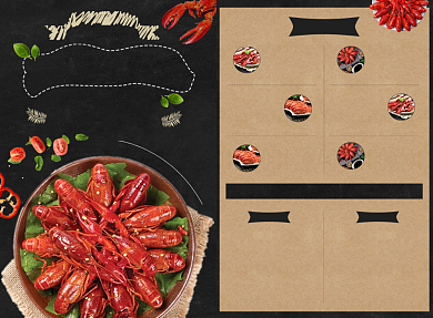 小龙虾时尚创意菜单价目表背景