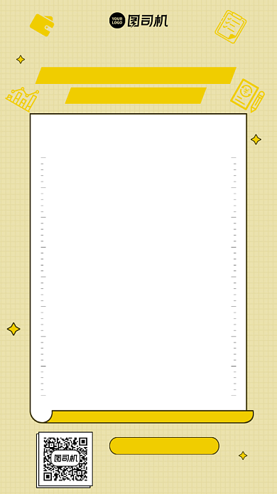 财务视力表创意招聘套图手机海报背景
