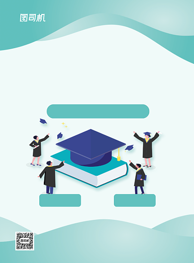 蓝色卡通大学毕业典礼宣传海报背景