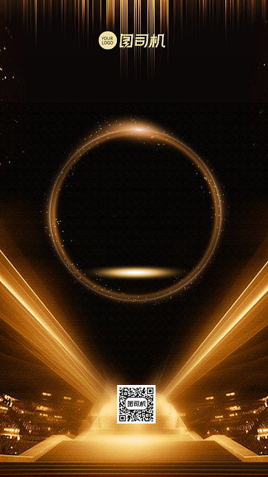 跨年倒计时跨年盛典黑金大气手机海报背景