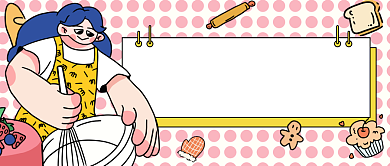 粉色孟菲斯网红零食甜品公众号首图背景