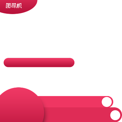 七夕情人节女装化妆品促销主图背景