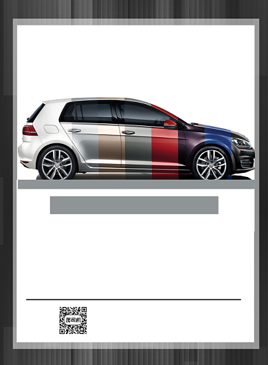 汽车保险黑色简约印刷海报背景