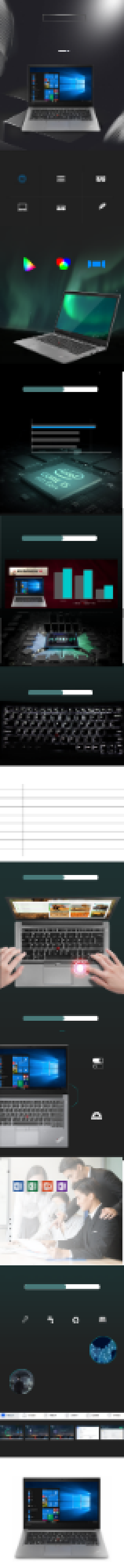 黑色酷炫商务办公游戏笔记本电脑详情页背景