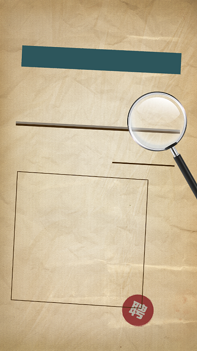 复古寻人启事招聘手机海报背景