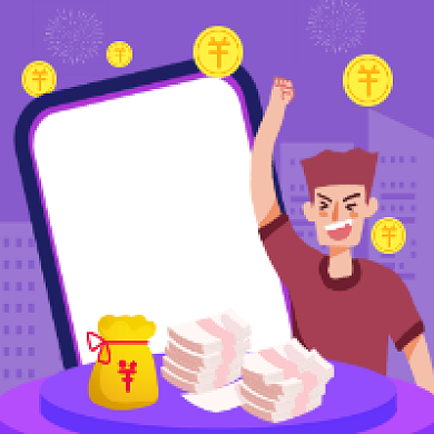 缺钱找我金融借贷插画公众号次图背景