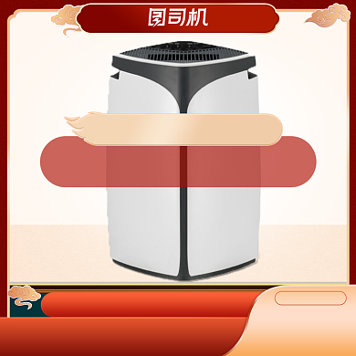 双十一狂欢盛典看直播抢福利倒计时主图背景