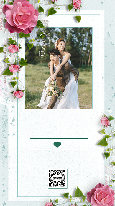 婚礼邀请函人物文艺清新简约手机海报背景