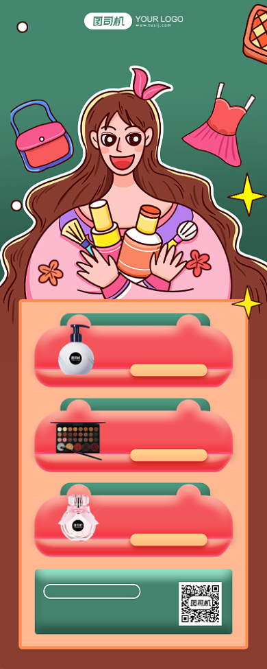 美妆大促绿色插画风手机海报背景