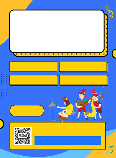 乐器培训班招生宣传印刷海报背景