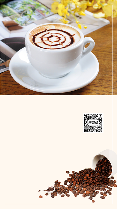 实景简约早安你好文章配图背景