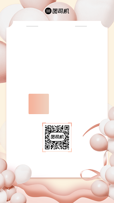 时尚ins风初秋上新促销手机海报背景