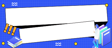 出国学习留学蓝色扁平风公众号首图背景