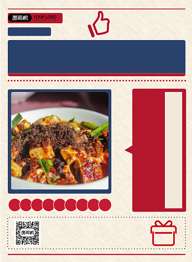 中华传统美食麻婆豆腐印刷海报背景