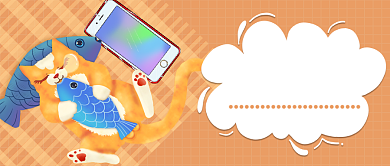 早起早睡放下手机公众号首图背景