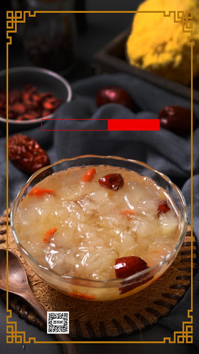 秋季养生粥早餐手机海报背景