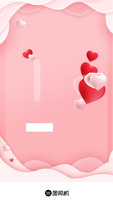 感恩节火鸡节粉色简约H5启动页背景