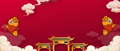 金榜题名宴中国风公众号首图背景