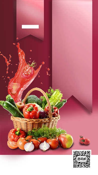 鲜果上市营销手机海报背景