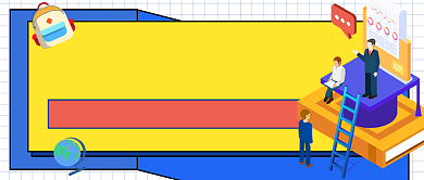 考研教育培训辅导班卡通公众号首图背景