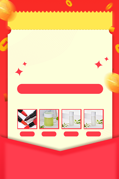 福利来啦抽奖红包电商主图背景