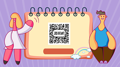 发现更酷的世界简约插画长形二维码背景