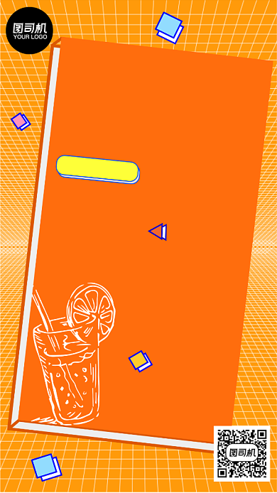 饮料营销手机海报背景