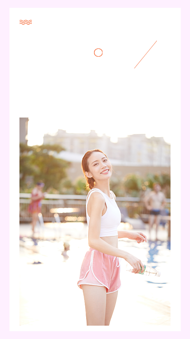 粉色简约早安你好励志文章配图背景