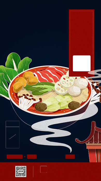 美食新店开业活动优惠宣传手机海报背景