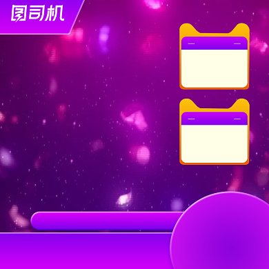 618双十一年中大促洗发沐浴主图背景