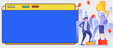 蓝色以薪换新新媒体首图背景