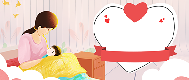 母婴育儿在线教程公众号首图背景