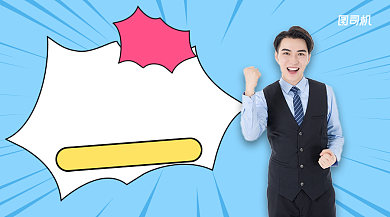 职场新人培训指南简约课程封面背景