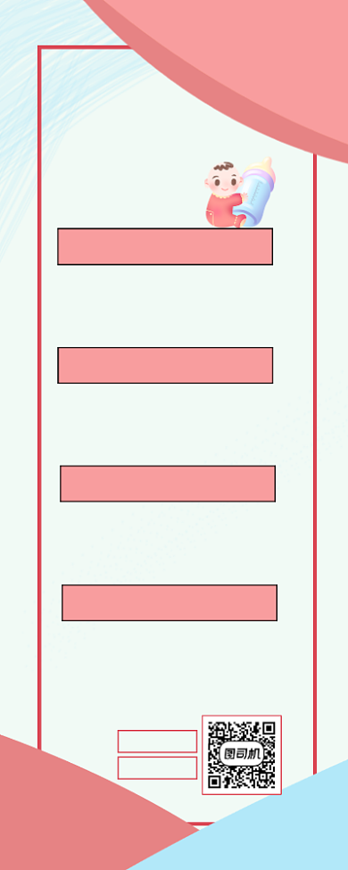 宝宝副食教学宣传手机长图背景