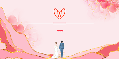 婚礼创意鎏金粉色浪漫展板背景