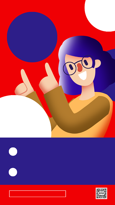 双十一狂欢促销宣传扁平卡通手机海报背景