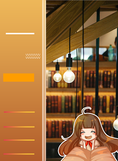 商务风读书会主题印刷海报背景