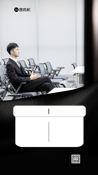 成人高考培训质感手机海报背景