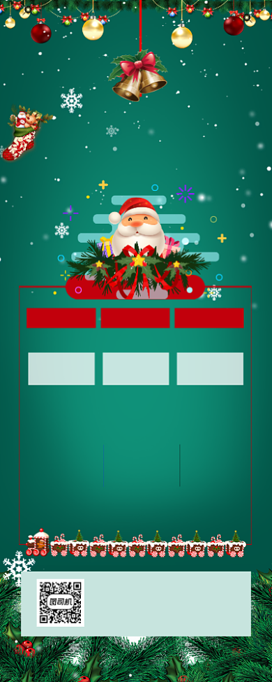 创意简约圣诞节促销手机海报背景