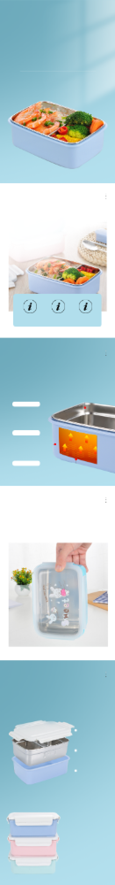 加热饭盒便当盒淘宝电商详情页背景