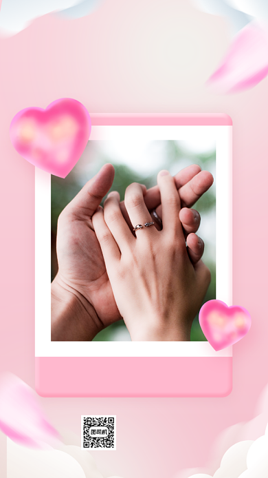 七夕节饰品促销手机海报背景