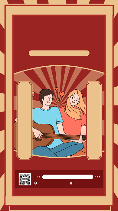 七夕节复古促销手机海报背景