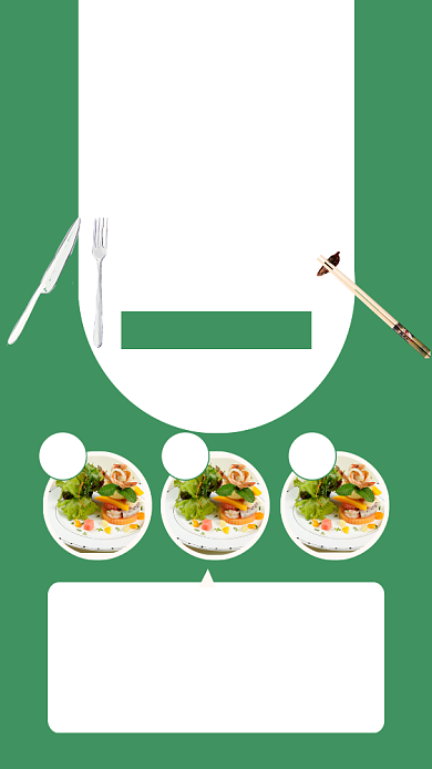 绿色简约健康食谱文章配图背景